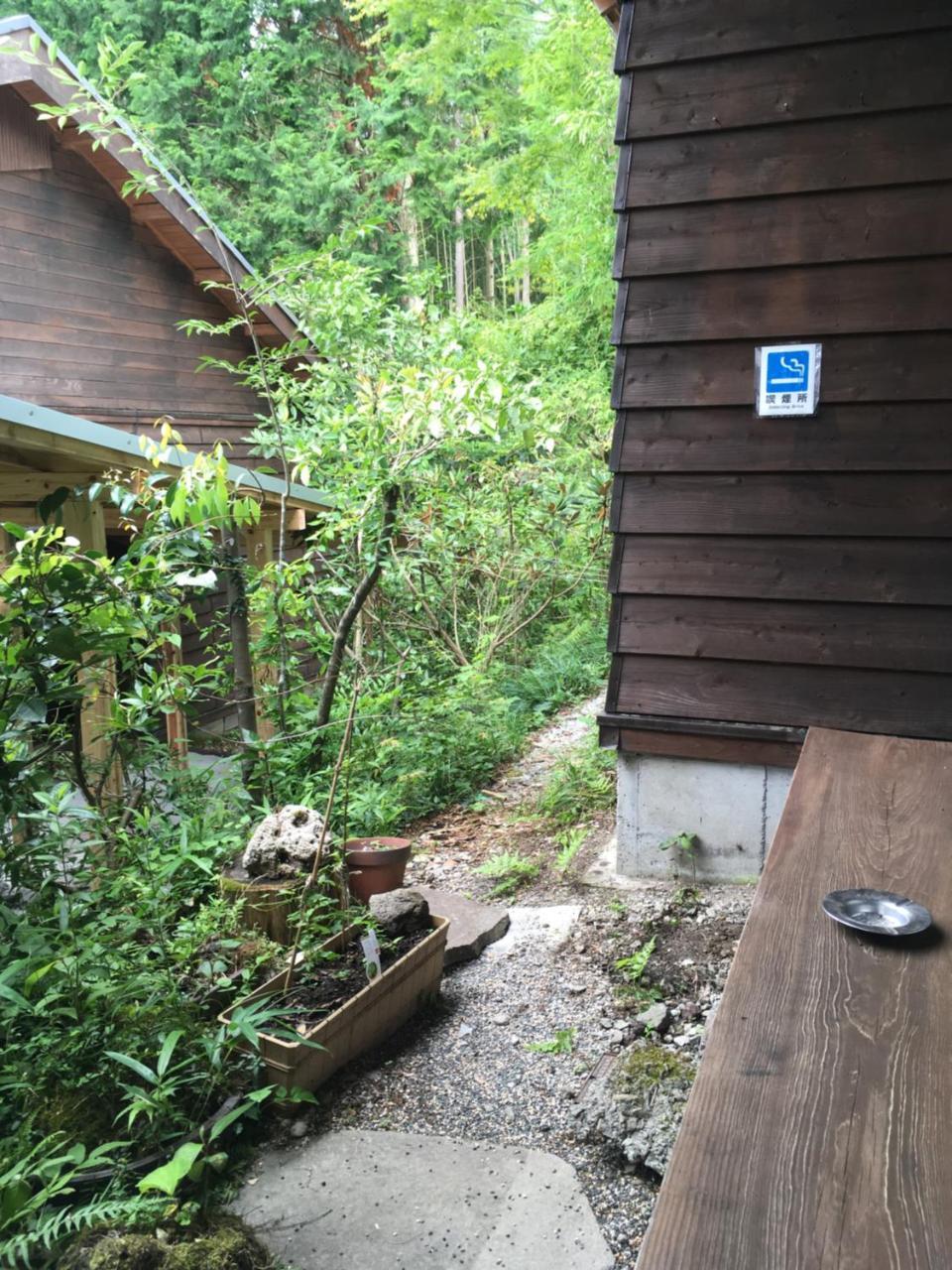 Hôtel 山荘 紗羅樹 Syaranoki à Yufu Extérieur photo